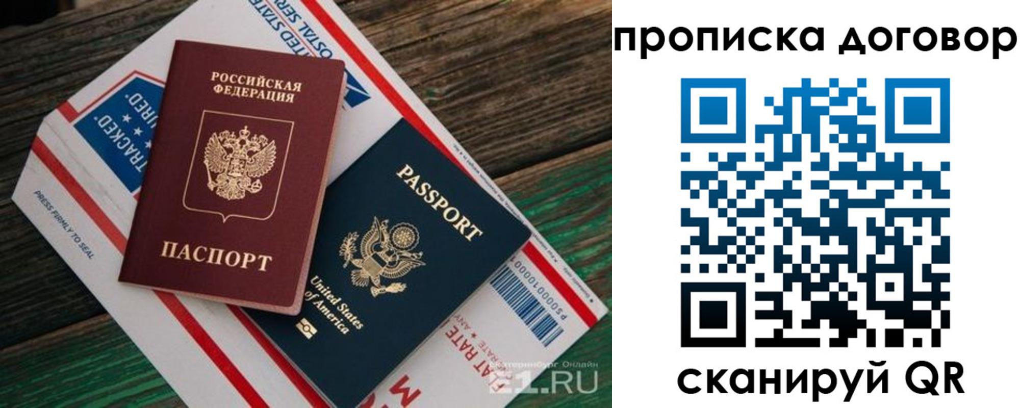 регистрация в Коммунаре