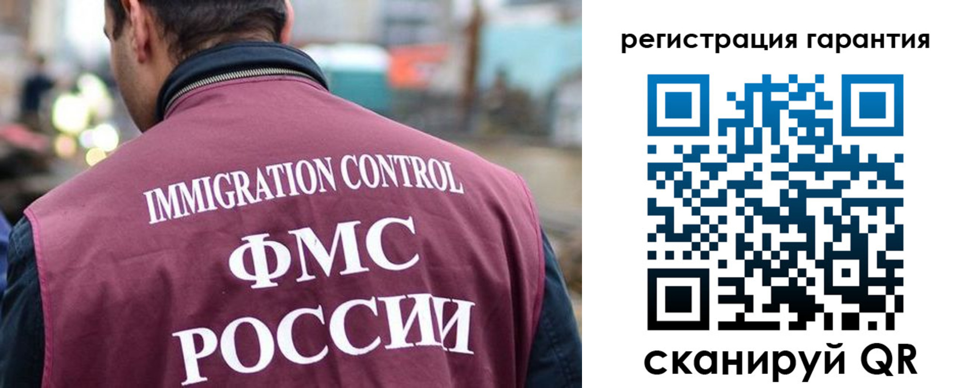 прописка для школы в Коммунаре