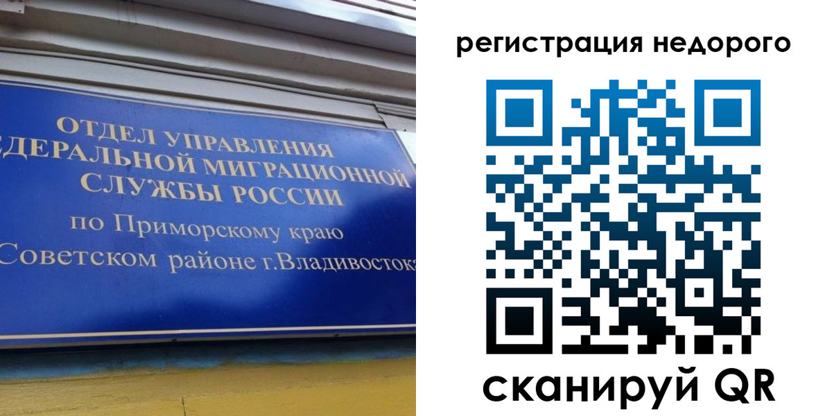 прописка поиск в Коммунаре