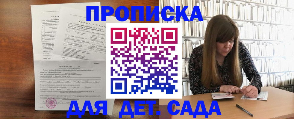 временная регистрация госуслуги в Коммунаре