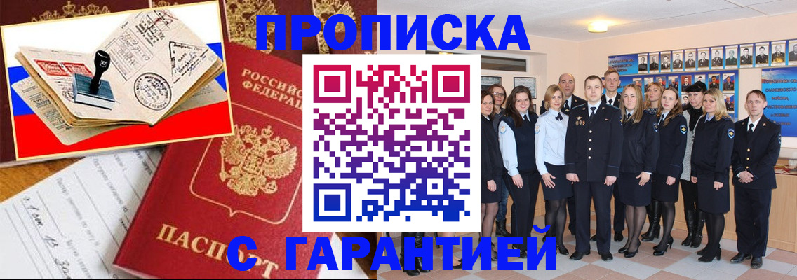 пропишу в квартире в Коммунаре