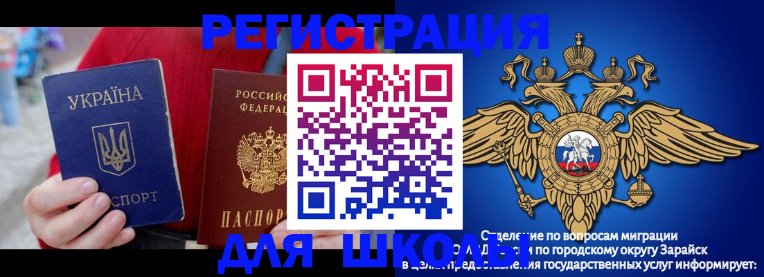 найти адрес прописки в Коммунаре