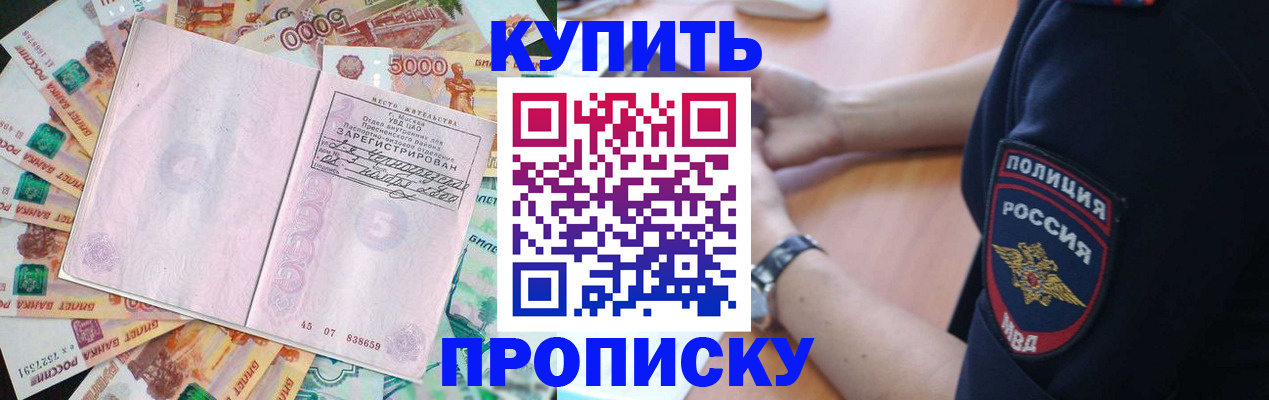 временная регистрация поиск в Коммунаре